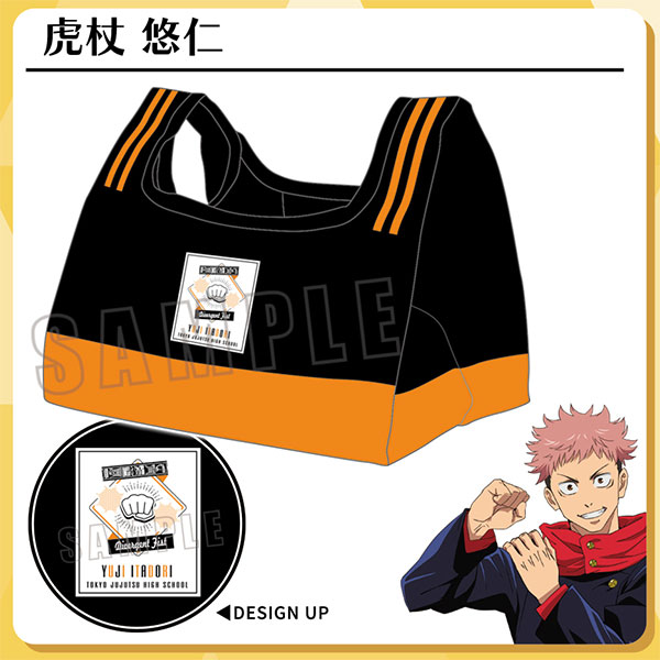 Jujutsu Kaisen Eco Bag w/Gusset Yuji Itadori