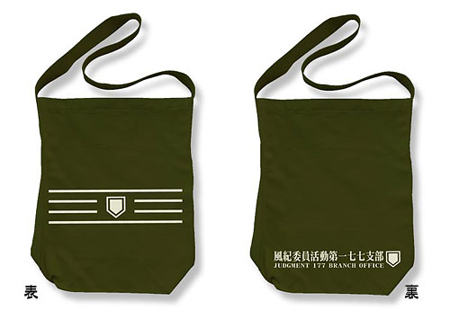 Toaru Kagaku no Railgun Judgement Shoulder Tote Bag