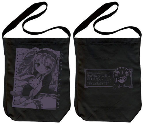 Haganai - Shoulder Tote Bag: Kobato Hasegawa