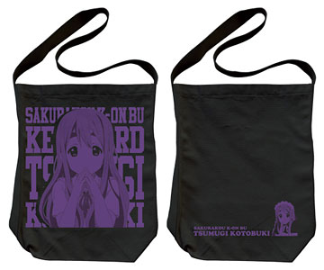 K-On!! - Shoulder Tote Bag: Tsumugi Kotobuki