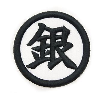 Gintama Season 2 - Iron-on Patch: Circled Gin