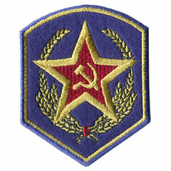 Muv-Luv Alternative Total Eclipse - Iron-on Patch: Soviet Army Unit Medal