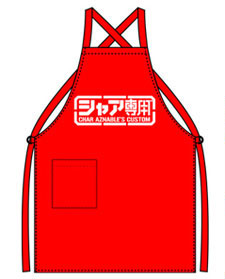 Mobile Suit Gundam Char Custom Apron / Red