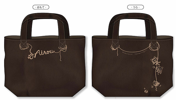 Monster Hunter Felyne Simple & Natural Tote Bag (Brown)