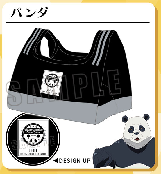 Jujutsu Kaisen Eco Bag w/Gusset Panda