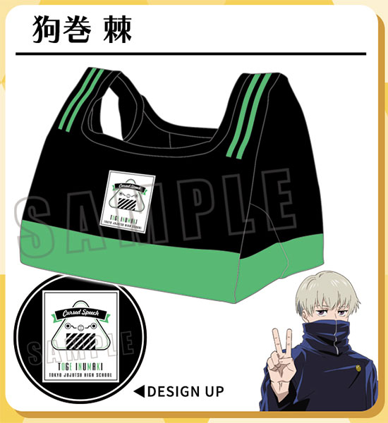 Jujutsu Kaisen Eco Bag w/Gusset Toge Inumaki