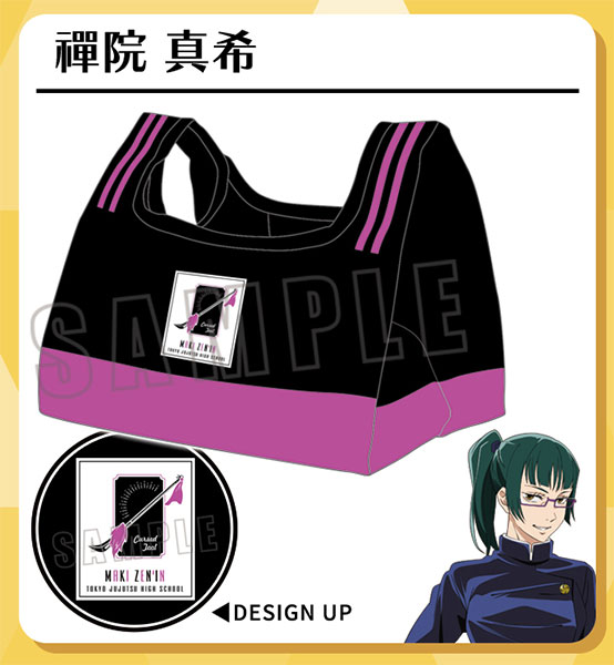 Jujutsu Kaisen Eco Bag w/Gusset Maki Zenin