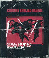 Chrome Shelled Regios Tote Bag