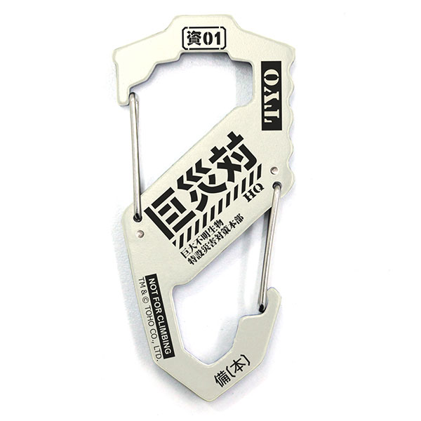 Godzilla Resurgence Kyosaitai Carabiner S-shaped