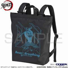Demon Slayer: Kimetsu no Yaiba Inosuke Hashibira 2way Backpack /BLACK