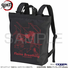 Demon Slayer: Kimetsu no Yaiba Kyojuro Rengoku 2way Backpack /BLACK