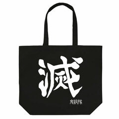 Demon Slayer: Kimetsu no Yaiba Demon Slaying Corp Large Tote Bag /BLACK
