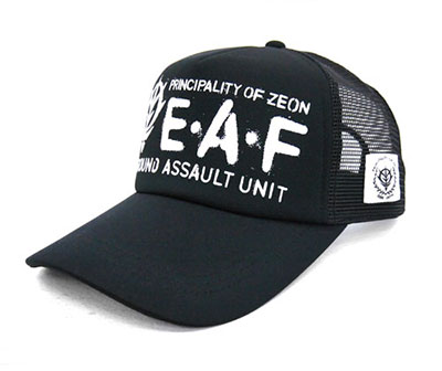 Mobile Suit Gundam - ZEON E.A.F. Mesh Cap