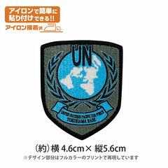 Muv-Luv Alternative Anime Hyouketsu no Kizuna Ver. United Nations Forces Yokohama Base Patch