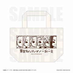 Tokyo Revengers Ichigo Ichie Mini Tote Bag