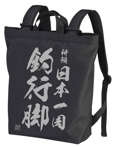 Tsurikichi Sanpei Kigan Nihon Isshuu Tsuri Angya 2wayBackpack/BLACK