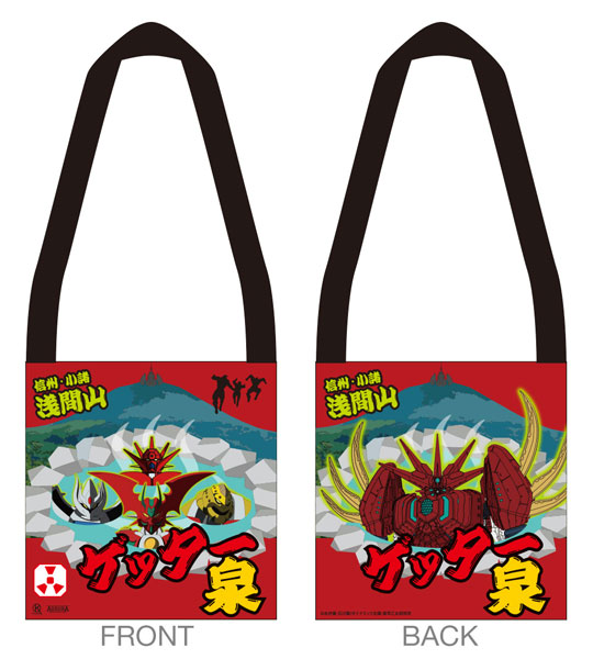 Getter Robo Arc Musette Bag [Getter Sen Ver.]