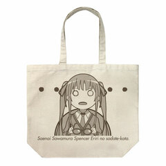 Saekano: How to Raise a Boring Girlfriend Flat - Boring Eriri's Large Tote Bag /NATURAL