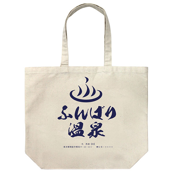 SHAMAN KING Funbari Onsen Large Tote Bag /NATURAL