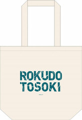 Rokudou Tousouki Daily Tote Bag