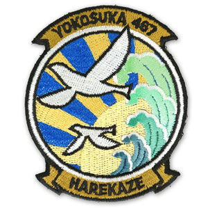 High School Fleet - Patch: Harekaze Ship Emblem