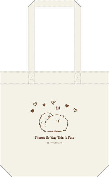 Konnano Unmei Janai kara Kanchigai Shinaide Daily Tote Bag