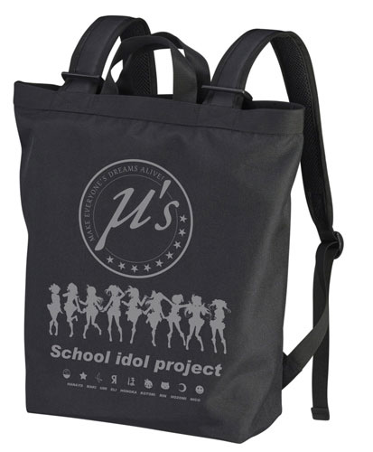 Love Live! Mus 2way Backpack /BLACK
