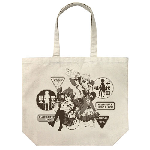 Machikado Mazoku Large Tote Bag /NATURAL