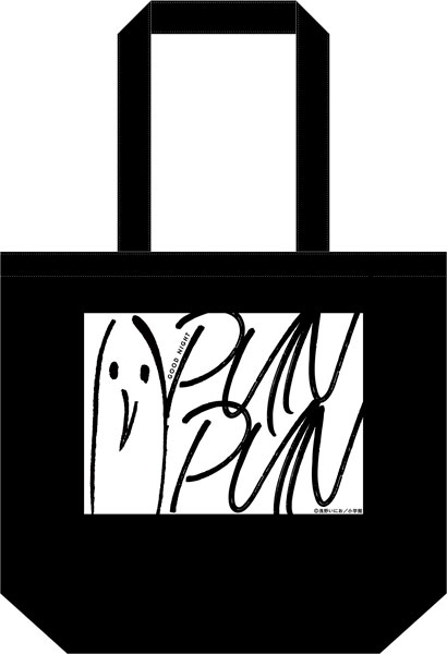 Oyasumi Punpun Daily Tote Bag