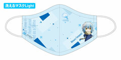 That Time I Got Reincarnated as a Slime Washable Mask Light [Rimuru Ver.] (S)
