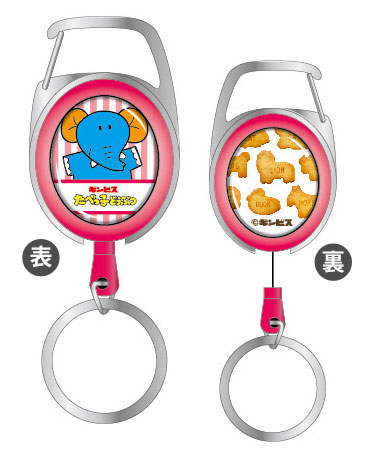 Carabiner Key Reel Tabekko Doubutsu 02 Elephant