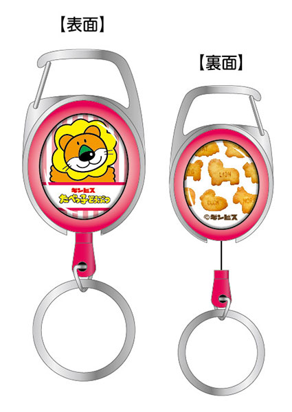 Carabiner Key Reel Tabekko Doubutsu 01 Lion