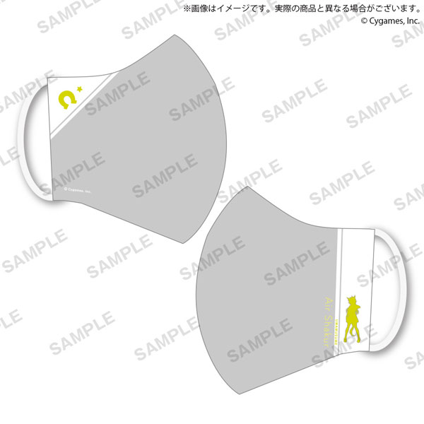 Umamusume Pretty Derby Mask Air Shakur