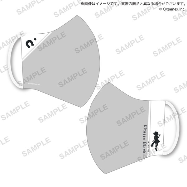 Umamusume Pretty Derby Mask Kitasan Black