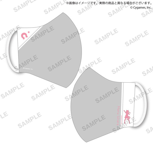 Umamusume Pretty Derby Mask Haru Urara