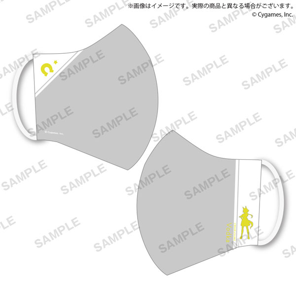 Umamusume Pretty Derby Mask Vodka