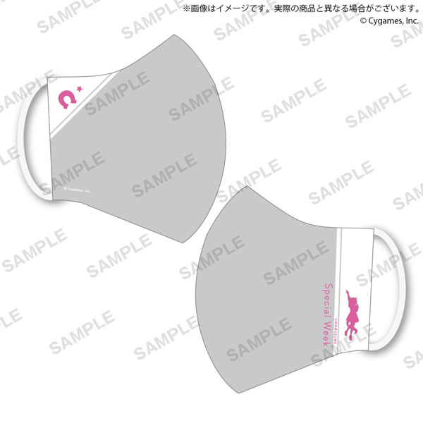 Umamusume Pretty Derby Mask Special Week