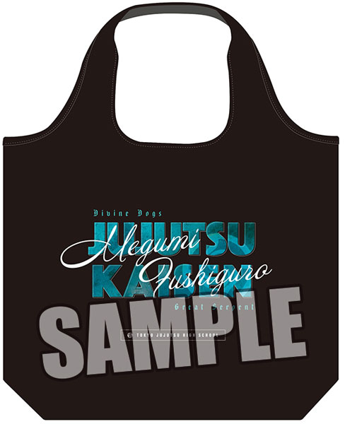 Jujutsu Kaisen Eco Bag w/Pouch Megumi Fushiguro Hoodie Ver.