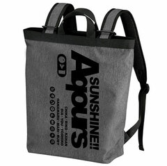Love Live! Sunshine!! - Aqours 2way Backpack / HEATHER CHARCOAL