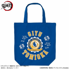 Demon Slayer: Kimetsu no Yaiba College Logo Tote Bag Giyu Tomioka
