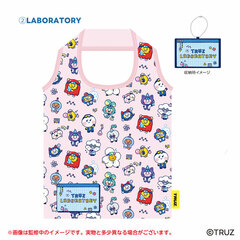 TRUZ Eco Bag (2) LABORATORY