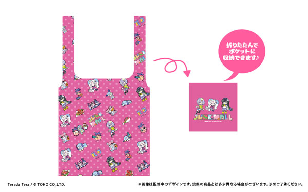 Junk Mall Eco Bag