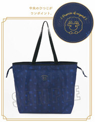Promise of Wizard Rain Cover Bag