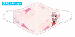 That Time I Got Reincarnated as a Slime Washable Mask Light [Shuna Ver.] (S)
