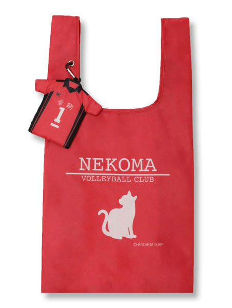 Haikyuu!! Packable Bag Nekoma High School Tetsuro Kuroo