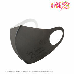 Saekano: How to Raise a Boring Girlfriend Fine Eriri Spencer Sawamura Antibacterial Fashion Mask M