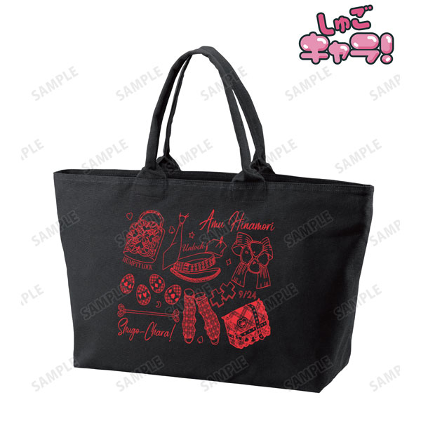 Shugo-chara! Amu Hinamori Ani-Sketch BIG Zipper Tote Bag