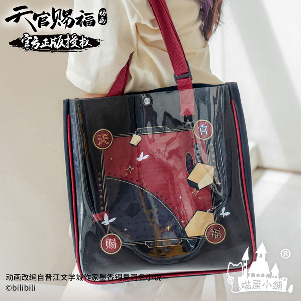 Anime Heaven Officials Blessing Tote Bag Black