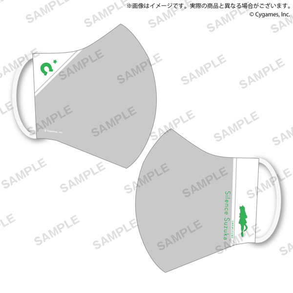 Umamusume Pretty Derby Mask Silence Suzuka