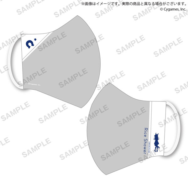 Umamusume Pretty Derby Mask Rice Shower